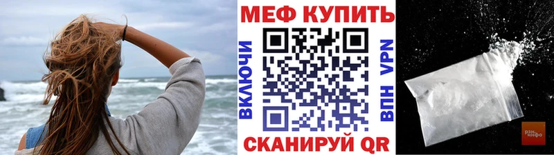 Купить Холмск КОКАИН МЕФ Галлюциногенные грибы Гашиш Alpha PVP
