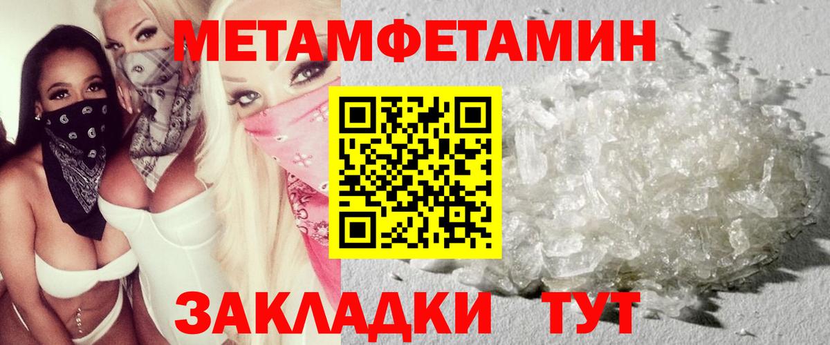 АМФ Premium Холмск