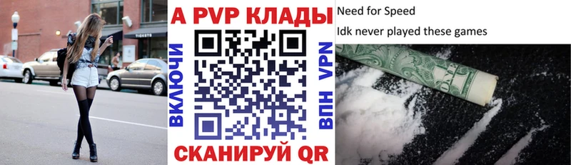 Alfa_PVP мука Холмск