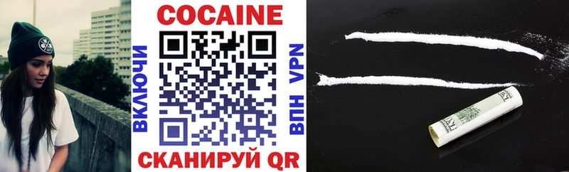 ОМГ ОМГ как зайти Холмск COCAIN Перу