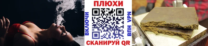 цена наркотик  Холмск  Гашиш убойный 