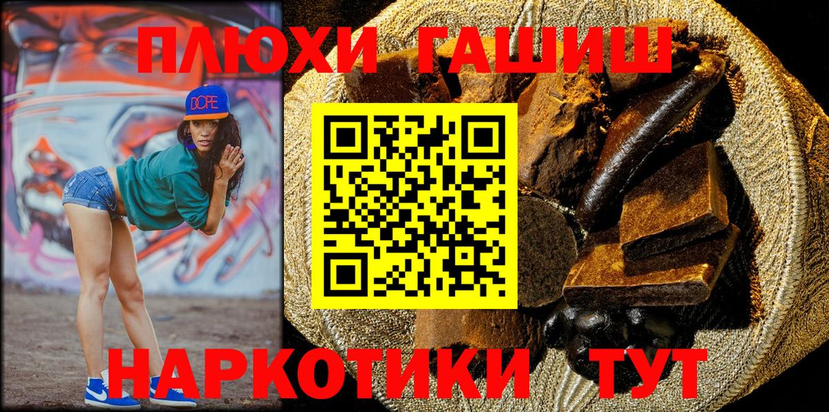 Гашиш AMNESIA HAZE  Гашиш VHQ  Холмск  Вход с VPN 