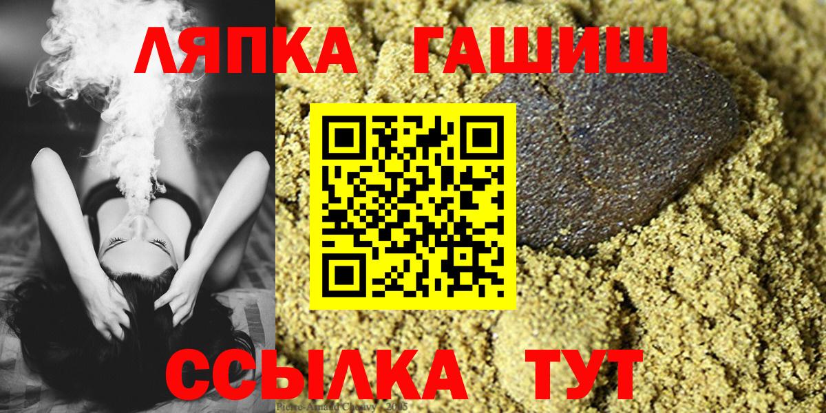 ГАШ гарик Холмск