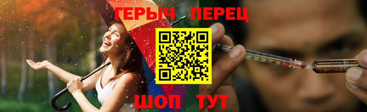 ГЕРОИН Афган Холмск