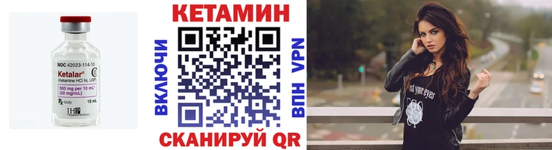 где купить   Холмск  Кетамин ketamine 