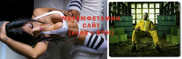 мефедрон VHQ Зерноград