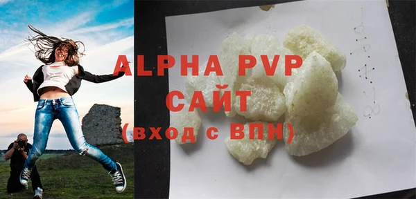 mix Шали