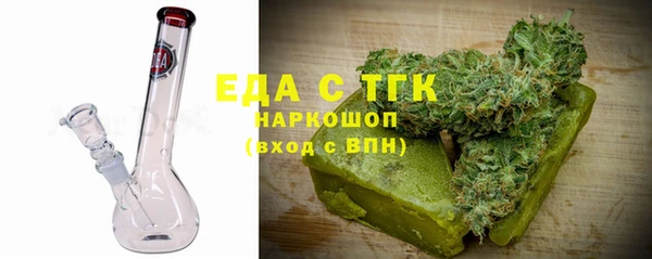 каннабис Инта
