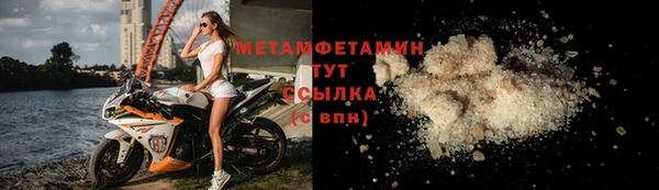 мефедрон VHQ Зерноград