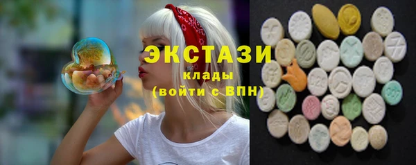 мефедрон VHQ Зерноград