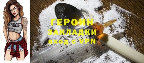 не бодяженный Инсар