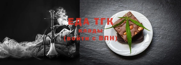 мефедрон VHQ Зерноград