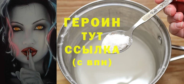 марки lsd Зеленокумск