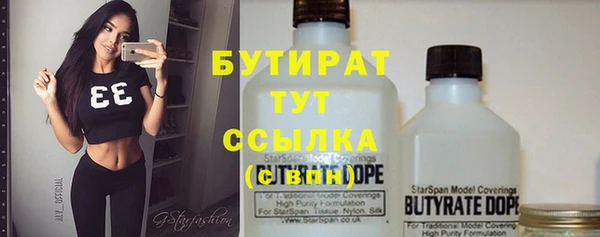 mdma Зеленодольск