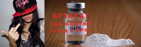 mdma Зеленодольск