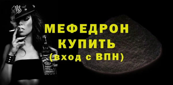 mdma Зеленодольск
