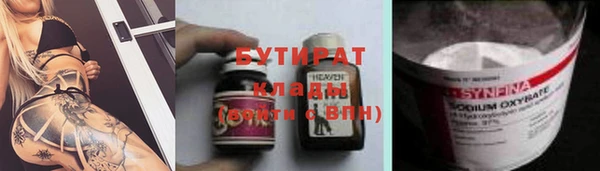 mdma Зеленодольск