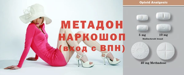 mdma Зеленодольск
