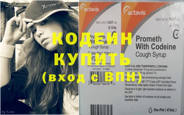mdma Зеленодольск