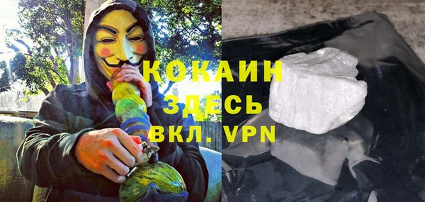 мефедрон VHQ Зерноград