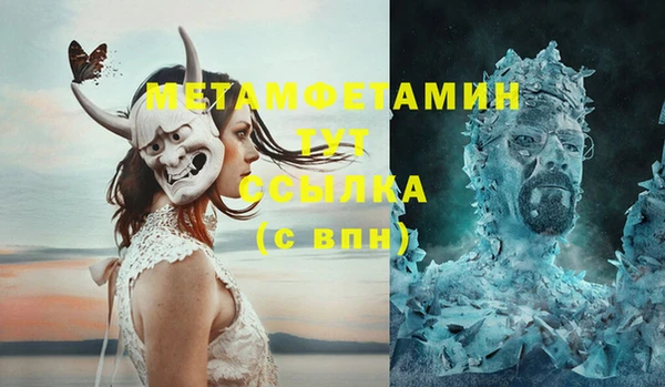 mdma Зеленодольск