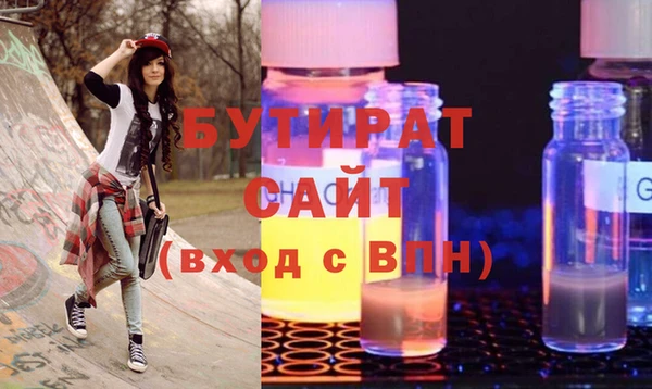 каннабис Инта