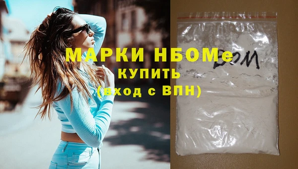 мефедрон VHQ Зерноград