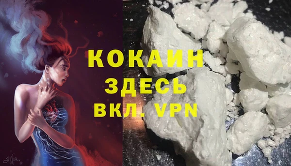 mdma Зеленодольск