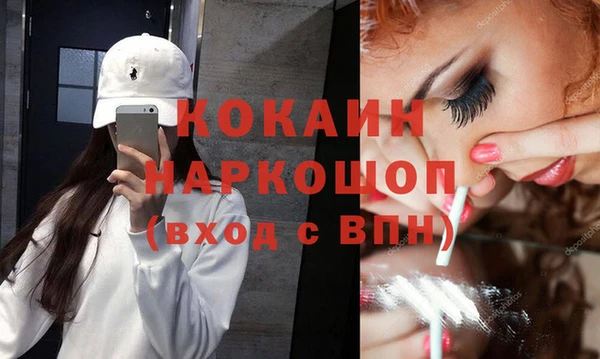 мефедрон VHQ Зерноград