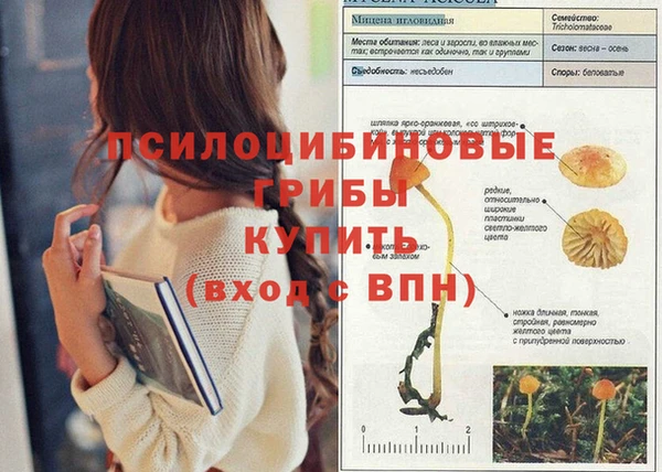 мефедрон VHQ Зерноград