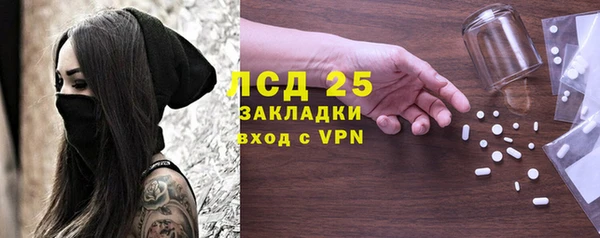 каннабис Инта