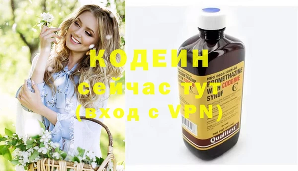 мефедрон VHQ Зерноград