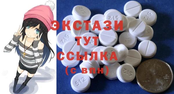 mdma Зеленодольск