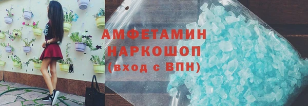 марки lsd Зеленокумск