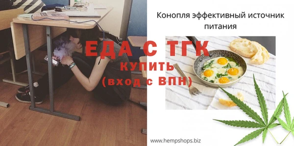 спайс Иннополис