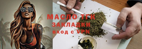 каннабис Инта