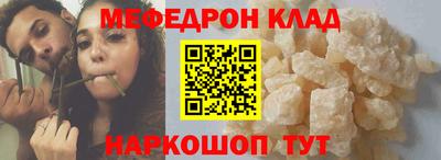 герыч Рыбинск