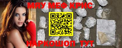кокаин VHQ Пушкино