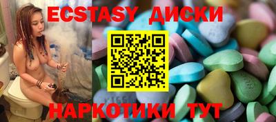 амфетамин Пугачёв
