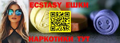 амфетамин Пугачёв