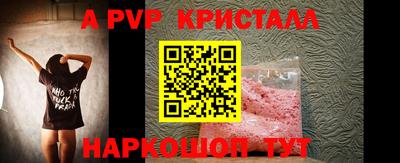 кокаин VHQ Пушкино