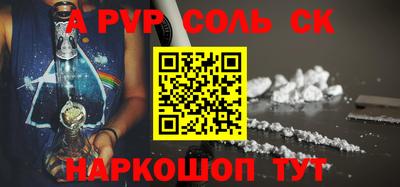 амфетамин Пугачёв