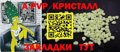 амфетамин Пугачёв