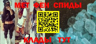 амфетамин Пугачёв