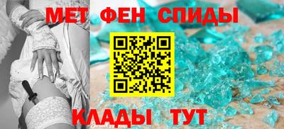 амфетамин Пугачёв