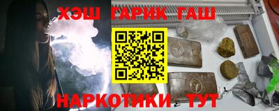 кокаин VHQ Пушкино