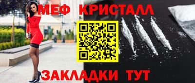 амфетамин Пугачёв