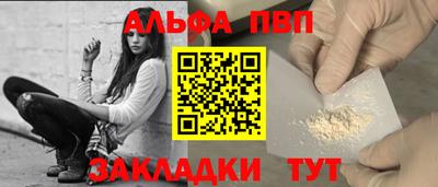 амфетамин Пугачёв