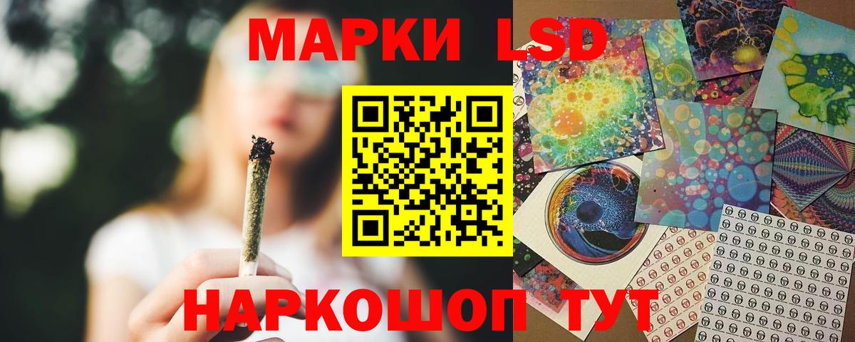 ЛСД экстази ecstasy  Вход с VPN  LSD-25 экстази  Лсд 25 экстази ecstasy  Холмск 