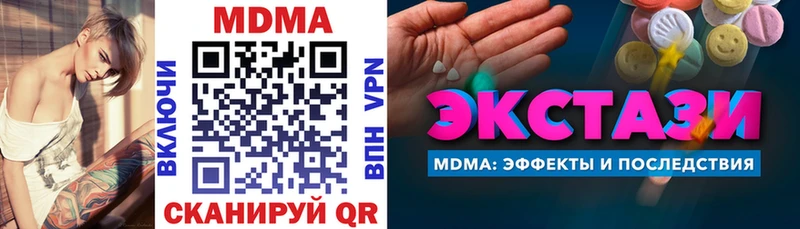 МДМА VHQ  мега ссылки  Холмск 